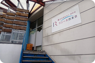 ラシーネ西東京の室内1